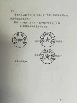 20181211151935083508.jpg