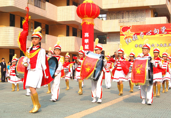少先队鼓乐队展示活动-莲都区中山小学