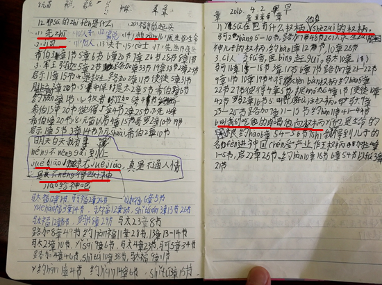 亭湖区统计局 人口_...作暨第六次全国人口普查表彰会议 -江苏省统计局(2)