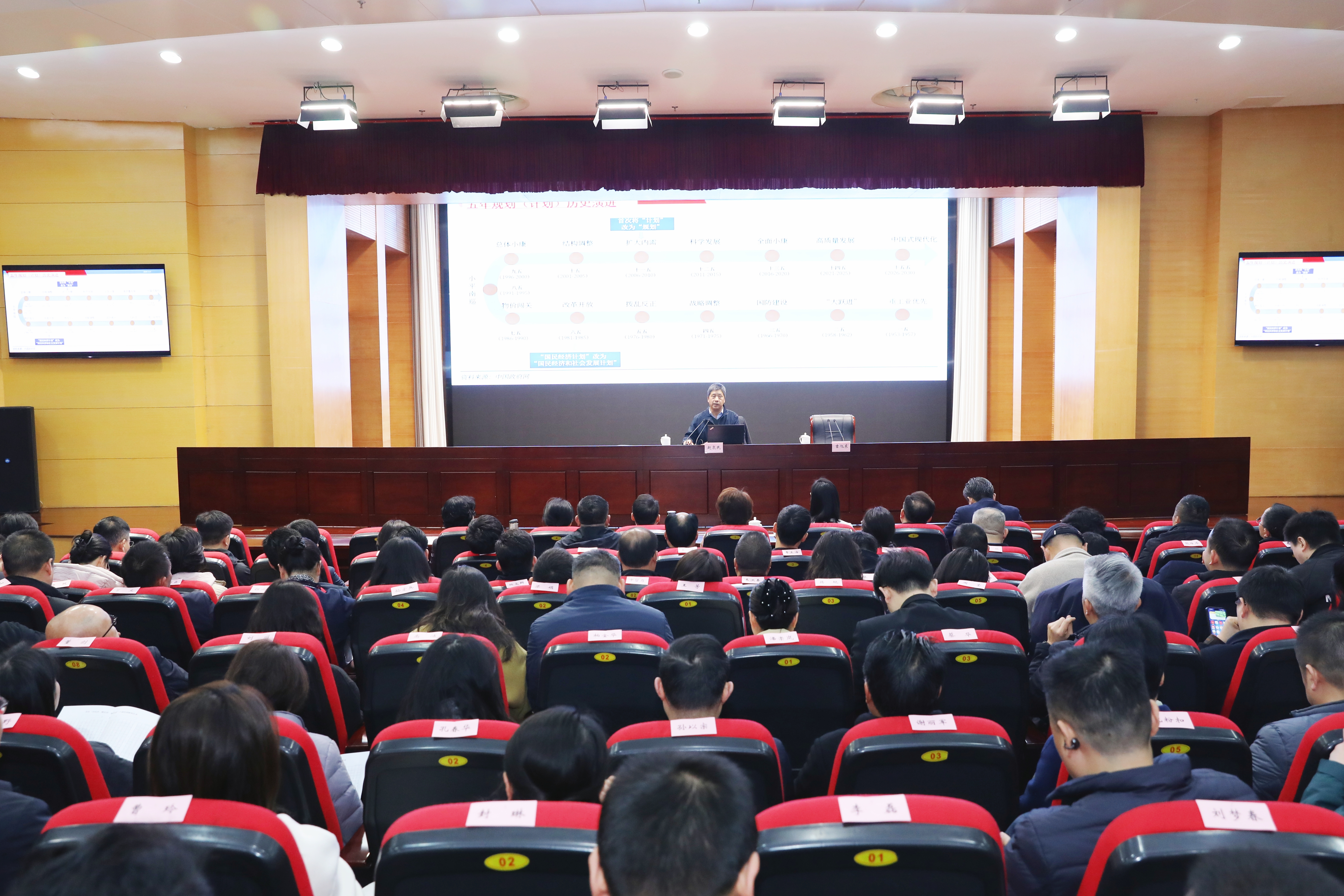 我区举办“学经济、懂经济、抓经济”干部培训班