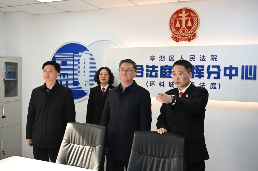 市委全面依法治市工作会议召开 我区组织收听收看