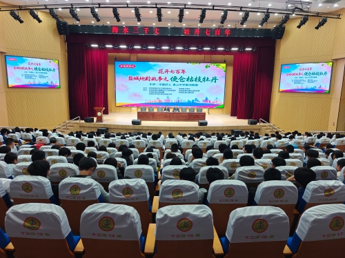 聆听地标故事，汲取奋进力量！便仓枯枝牡丹主题宣讲走进校园