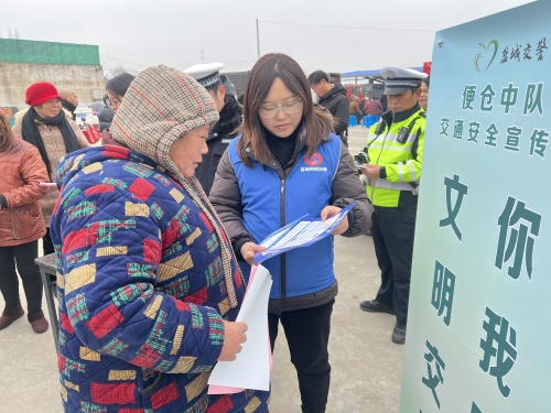 便仓开展“文明交通 你我同行”活动