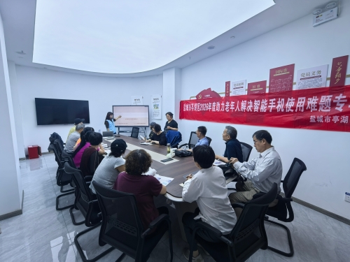 文峰街道儒学社区开展智能手机培训 托起幸福“夕阳红”