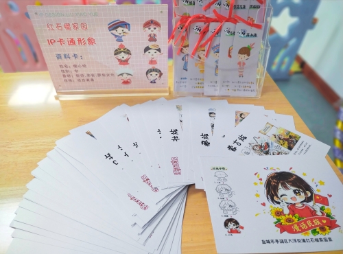 大洋街道：漫画IP赋能民族团结进步宣传