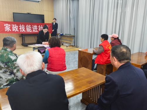 五星街道万户新村社区：技能进社区 服务暖民心