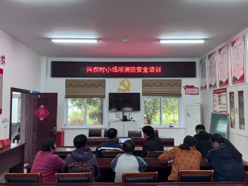 黄尖镇兴农村开展小场所消防安全培训