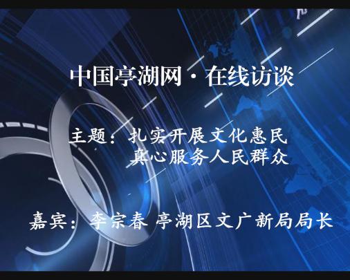 扎实开展文化惠民 真心服务人民群众